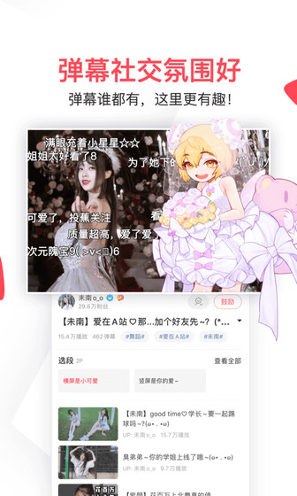 AcFan漫画 - ACFUN(A站)下截 - 免费下拉式高清正版国漫日漫在线阅读 Hero图